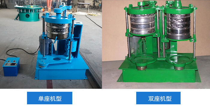 試驗篩框 試驗篩框